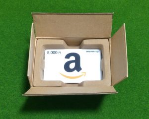 amazon_box_002