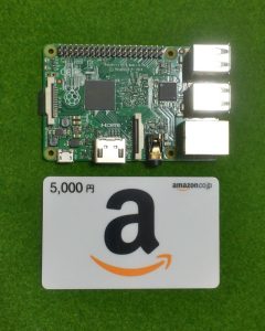 amazon_box_004